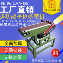 Woodworking simple flat belt machine grinding machine air drum sand cotton wheel table polishing equipment wire drawing triangle vertical