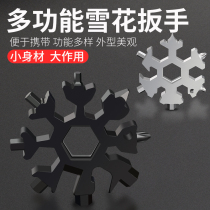 Snowflake wrench multifunctional all-in-one tool card inner hexagon octagonal portable outdoor multi-purpose wrench