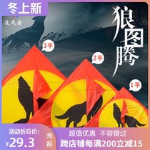 Kite Wind Chaser large wind zither umbrella cloth triangle Wolf Totem Wolf King Kite breeze Fox kite