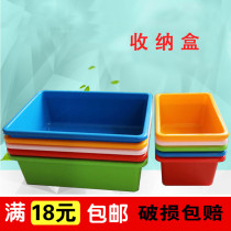 Large small thick toy storage box plastic rectangular storage box home finishing non-covered parts box