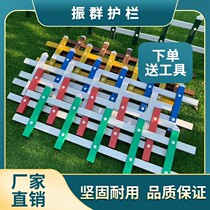 pvc lawn fence barrier rural green belt guardrail fence fence thick lawn guardrail small fence