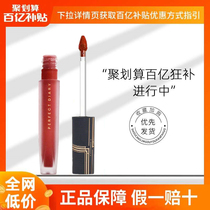 Perfect Diary Velvet lip glaze Gold velvet V14 Matte v01 Matte v07 lipstick V08 female student affordable