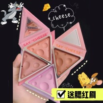 Little Odin cheese blush cat and mouse joint name Xiaoao Ting Cheese Day Miscellaneous wind Xiaoao Ding Zhixin Xiao Odin