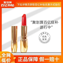 Perfect Diary Little Golden Diamond lipstick C02 matte A04 peach C01 nude S02 carrot F02C10
