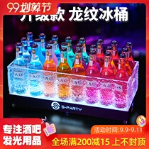 Luminous ice bucket led beer ice bucket box bar champagne bucket red wine bucket Ice Cube creative ktv ice bucket