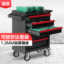 Deang auto repair tool cart trolley Mobile tool cabinet Drawer type tin box multi-function repair parts car