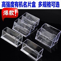 名片架透明亚克力名片座商务多层办公桌面卡片盒多层名片盒收纳盒
