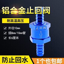 Check valve shower accessories car truck air reservoir pressure reducing valve anti-return water shower pipe check valve check valve