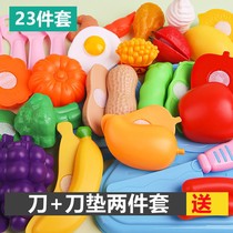 Can cut fruits and vegetables breakfast Western food childrens toys boys and girls baby Chesler shopping basket set
