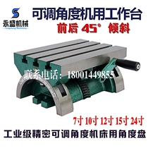 7 10 12 15 15 24 inch adjustable front and rear angle bench tiltable platform milling machine rotary table