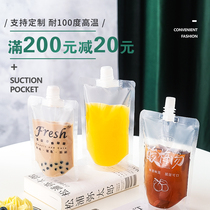 Soy milk bag disposable Chinese medicine liquid packaging bag takeaway soup bag beverage milk tea bag transparent self-supporting mouth bag