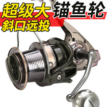 Gap-free all-metal far-throw wheel large fishing wheel spinning wheel anchor fish wheel 12000 anchor rod wheel stainless steel sea lever wheel