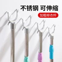 Stainless Steel Balcony Telescopic Rod Bamboo Rod Clotheshorse Character Indoor outdoor cool clothes Sunburn Clothes Hangers Sandals