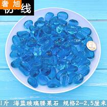 Fish tank bottom sand natural white stone color stone aquarium landscape bottom sand white sand rain flower stone sea blue glass sand