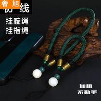 Mobile phone lanyard short wrist rope hanging wrist rope hanging finger sling ring wristband for men and women hand-woven strong and durable