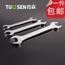Mirror Polished Double Open Wrench Double Head Wrench Auto Repair Tool 6-8-10-12-14-17-19-22-24