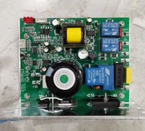 Yijian treadmill 868D S370ASJ 8008ASC 008 806AS motherboard control board controller down control