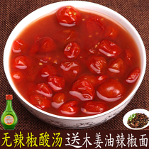 Sour soup fish seasoning Kaili acid soup sauce Guizhou specialty fat beef hot pot base tomato sour spicy fruit
