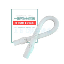 Quick shear equipment telescopic tube quick shear special suction tube quick shear equipment hose brush head factory direct sales