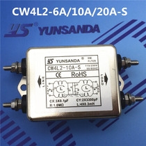 Hot sale YUNSANDA power supply EMI filter CW4L2 10A 20A 6AS Two-stage purification single-phase 220V