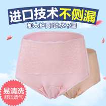 Adult elderly washable cloth diapers can replace adult diapers leak-proof diapers breathable fashion