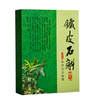 Jiangnan Maple 5 years of Dendrobium candidum fresh strips 1kg gift box Dendrobium seed source Dendrobium fengdou fresh strips planting