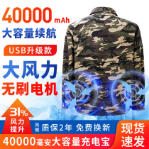 Clothes with electric fans in summer cooling work clothes mens thin shirts construction sites wireless refrigeration air-conditioning clothes