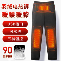 Electric heating down pants men electric heating hot pants electric heating self heating cotton pants charging graphene temperature control electric heating pants
