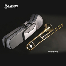 starway Staday SDWAT-305 instrument 306 yellow midrange trombone pull tube professional children adult wind music