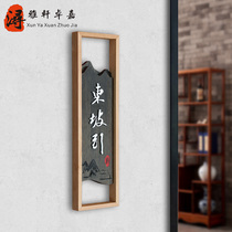 Solid Wood Chinese house number wooden frame number plate listed antique literary style box Hotel Villa studio creative personality custom identification sign