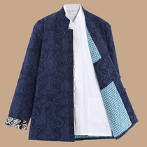 Middle-aged and elderly Tang cotton jacket young men Hanfu Chinese style dad autumn and winter cotton hemp jacket ancient size cotton coat
