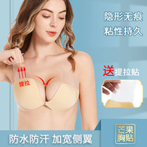 Benuqi chest stickers for womens wedding dresses with summer thin waterproof and small breasts gathered on the invisible bra silicone breast stickers