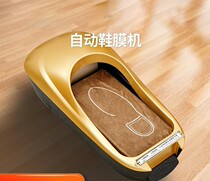 Shoe Cover Machine Home Fully Automatic New Shoe Film Machine Room Inside Intelligent Commercial Machine Disposable Stomet Shoe Mold machine J