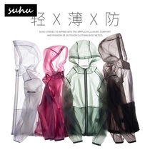 Summer can be stored sunscreen clothing Mens long-sleeved UV-resistant ultra-thin skin clothing Fishing breathable sunscreen clothing Womens jacket