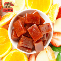 Fruit and hawthorn cake without adding sweet and sour childrens net red snacks single small package without saccharin 135g * 3 bags