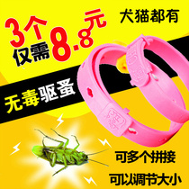 Flea Circle Teddy Pooch Dogs Apart From Sluts Dog Leaping Flea Circle Lice items Circle Pet Supplies Insect Repellent Lap