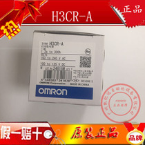 Original Omron time relay H3CR-A H3CR-A8 H3CR-H8L AC220V DC24V