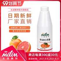 Taihu Merrill Lynch special red grapefruit juice beverage thick pulp 1 2KG milk tea full cup red pomelo grapefruit thick pulp