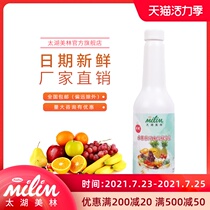 Taihu Meilin Fruit Tea No 3 1 2kg compound beverage thick pulp Super fruit tea milk tea shop special raw materials