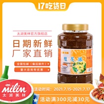 Taihu Meilin Osmanthus flower brewing Honey brewing syrup Flower fruit tea Jam Baking milk tea shop special brewing commercial raw materials