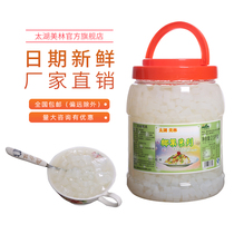 Taihu Meilin original color konjac coconut fruit canned pearl milk tea shop specializes in commercial original ingredients jelly pudding