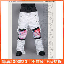 (GT snow furniture) Marqleen 2122 Japan ML new snow pants lovers October to goods No physical goods