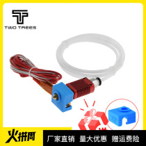 3D printer accessories new CR10S red extrusion head kit 12 24V40W extruder send silicone sleeve
