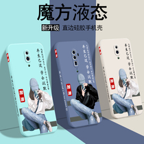 oppoReno mobile phone shell new ultra-thin soft shell Reno ten times zoom version straight edge liquid silicone 10 creative side pattern All-inclusive anti-fall men and women send hand rope protective cover half life has passed