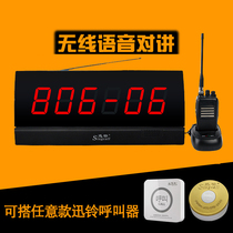 Wireless pager Teahouse chess and card room hotel nursing home medical service bell call system fast Bell pager fast Bell wireless pager restaurant Department ring bell box call hotel catering