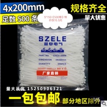 Plastic nylon cable tie buckle size 3 * 60mm antifreeze and high temperature white cable strap 8 * 500mm