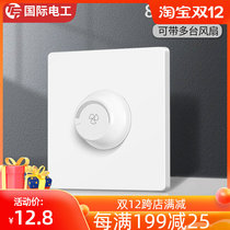 800W high-power electric fan fan speed regulator ceiling fan switch 220V concealed infinitesial 86 type control high current