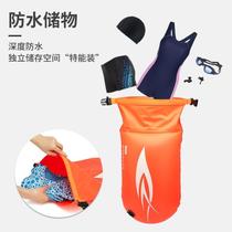 Safety double airbag storage equipment self-rescue thickened drifting bag outdoor swimming floating ball life-saving floating bag