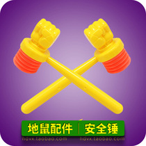 Early Education kindergarten children Mini soft interactive trumpet toy teaching aids Gopher game double head hammer