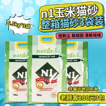 N1 Original cat litter corn green tea activated carbon peach tofu cat litter antibacterial deodorant group 3 packs